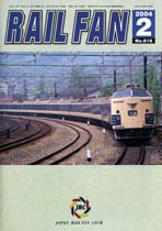 rail fan