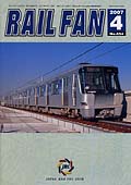 RAIL FAN654