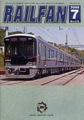 RAIL FAN670