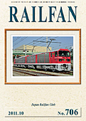 rail fan