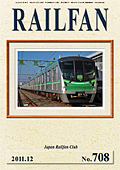 rail fan