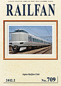 rail fan