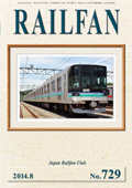 rail fan