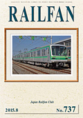 rail fan