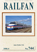 rail fan