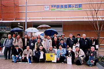 学研奈良登美ケ丘